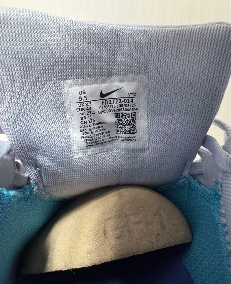 NIKE ペガサス41