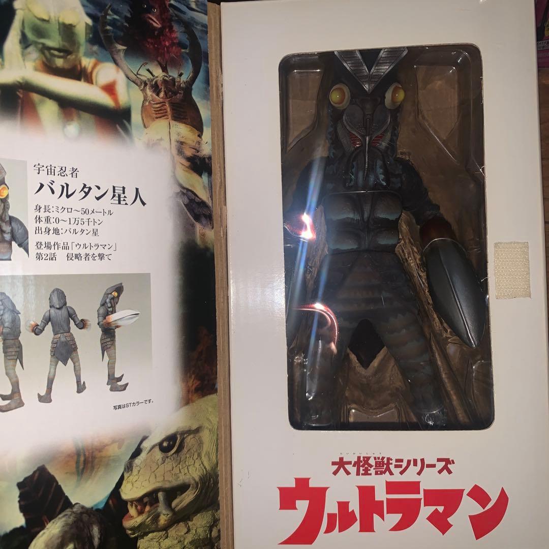 大怪獣シリーズ バルタン星人