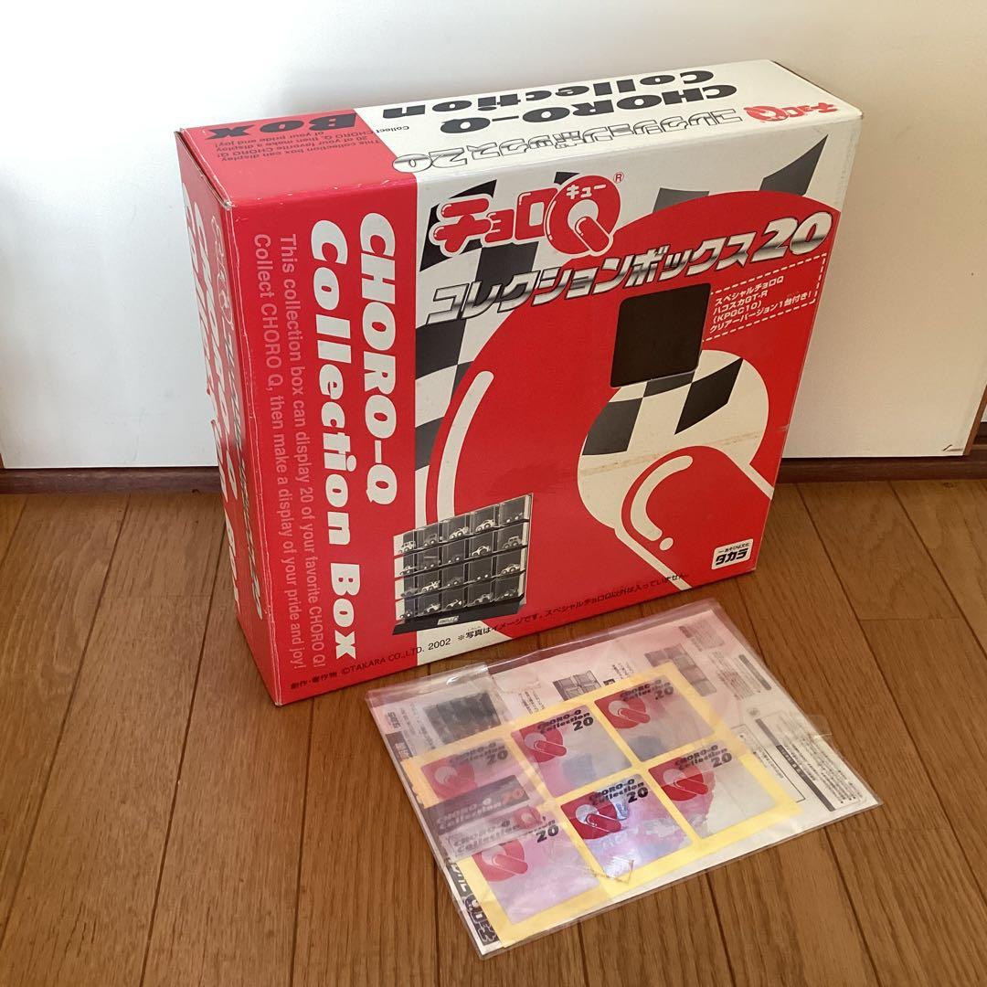 チョロQ コレクションボックス20＋ホンダチョロQ付き