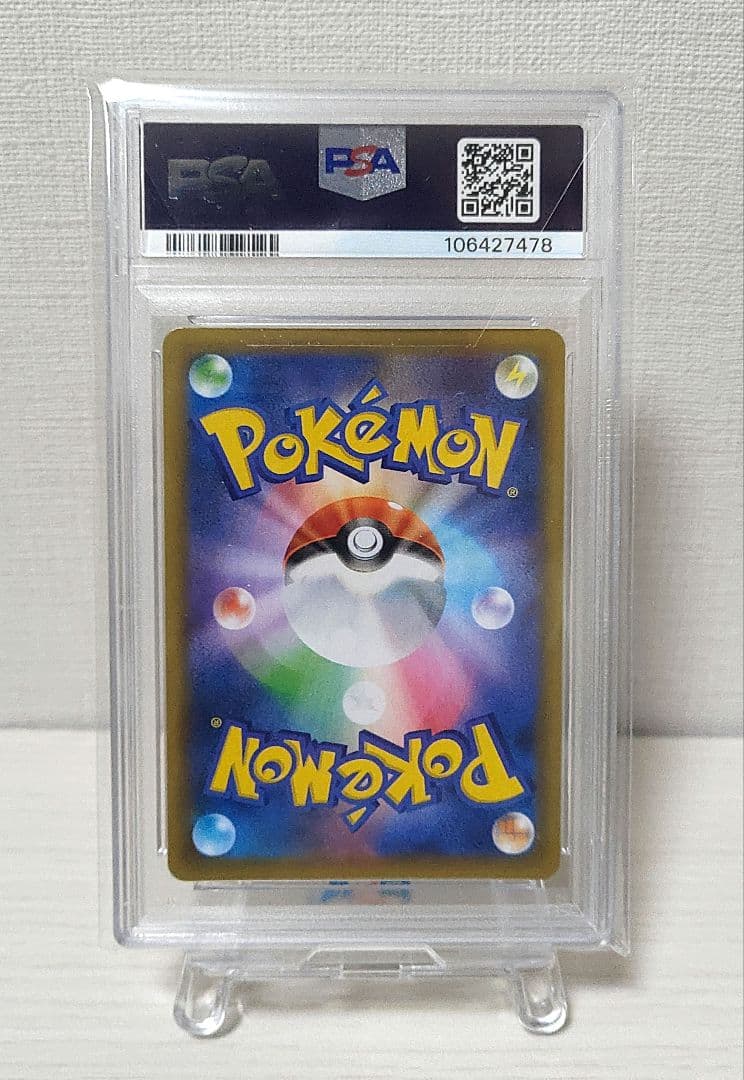 【PSA10】おたんじょうびピカチュウ 25th プロモ