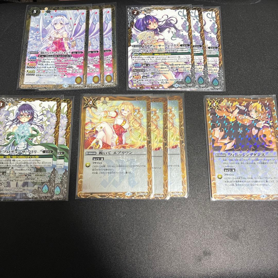 グランシエスタ　セイクレアデッキ