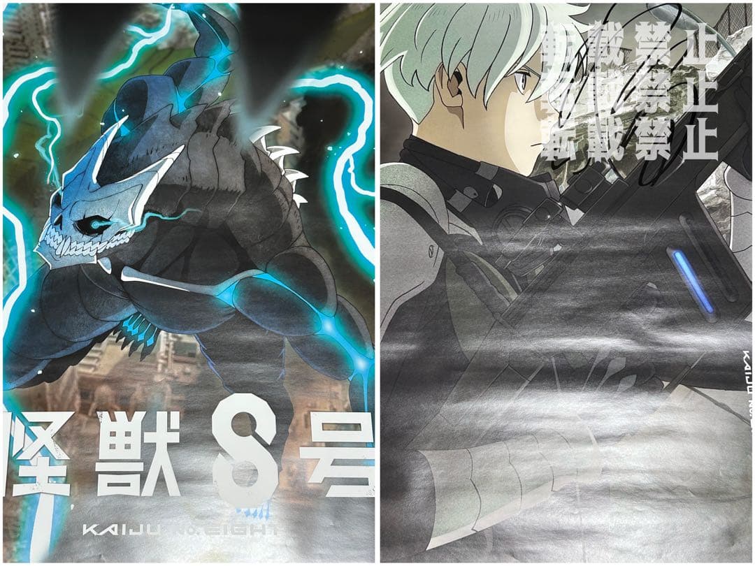 怪獣8号 市川レノ サイン キービジュアル ポスター セット