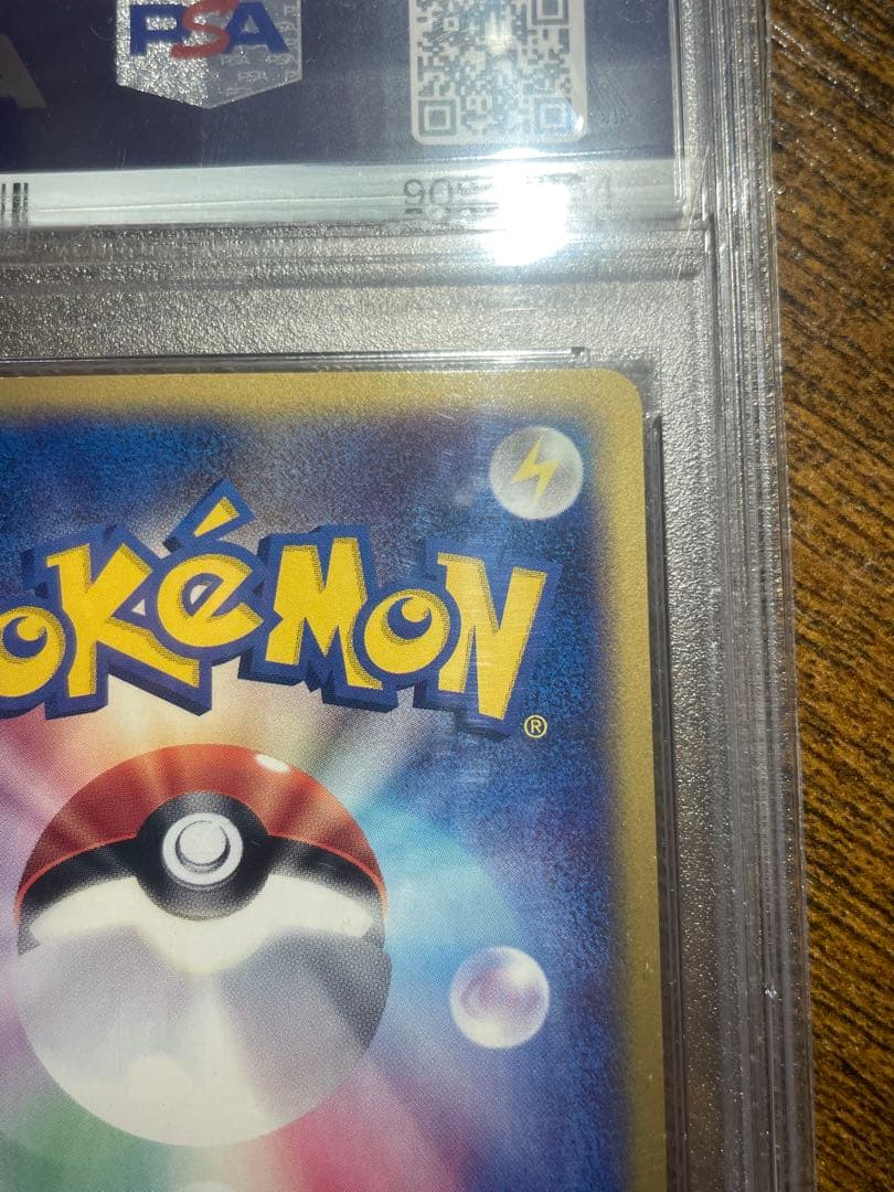【ポケカ】ネイティオ カードe PSA10