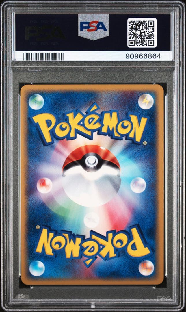 【ポケカ】ネイティオ カードe PSA10