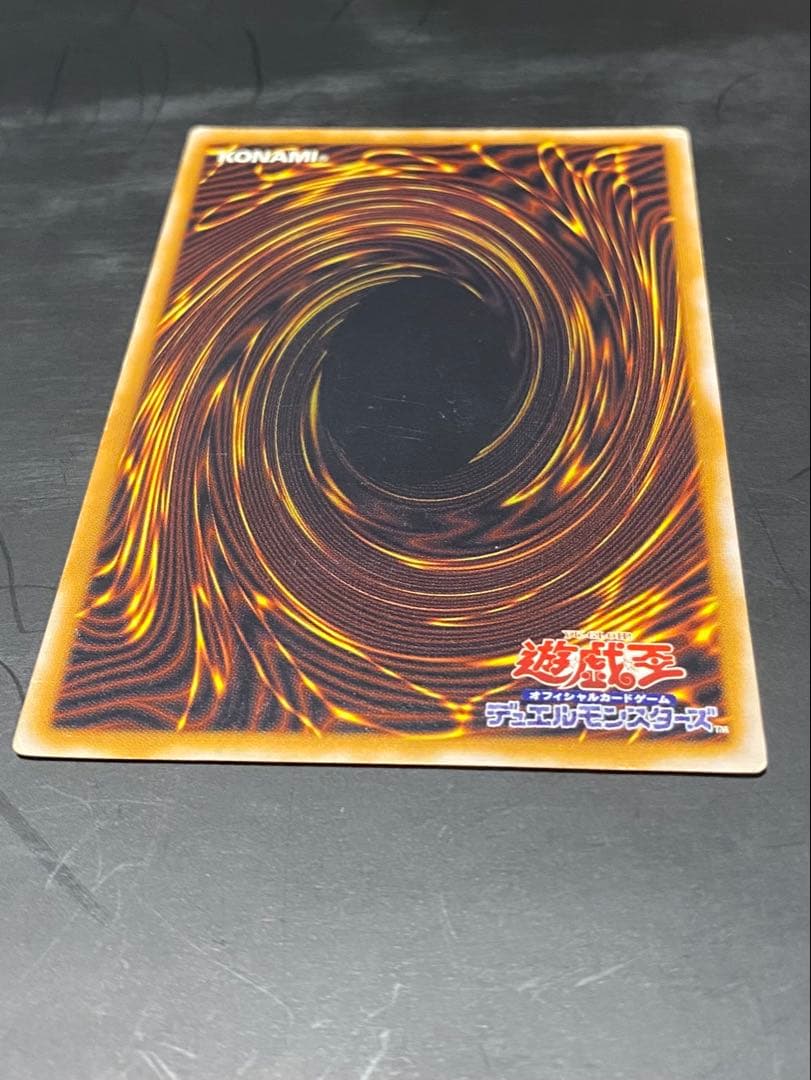 青眼の白龍 レリーフ SM-51 遊戯王 ブルーアイズ アルティメットレア