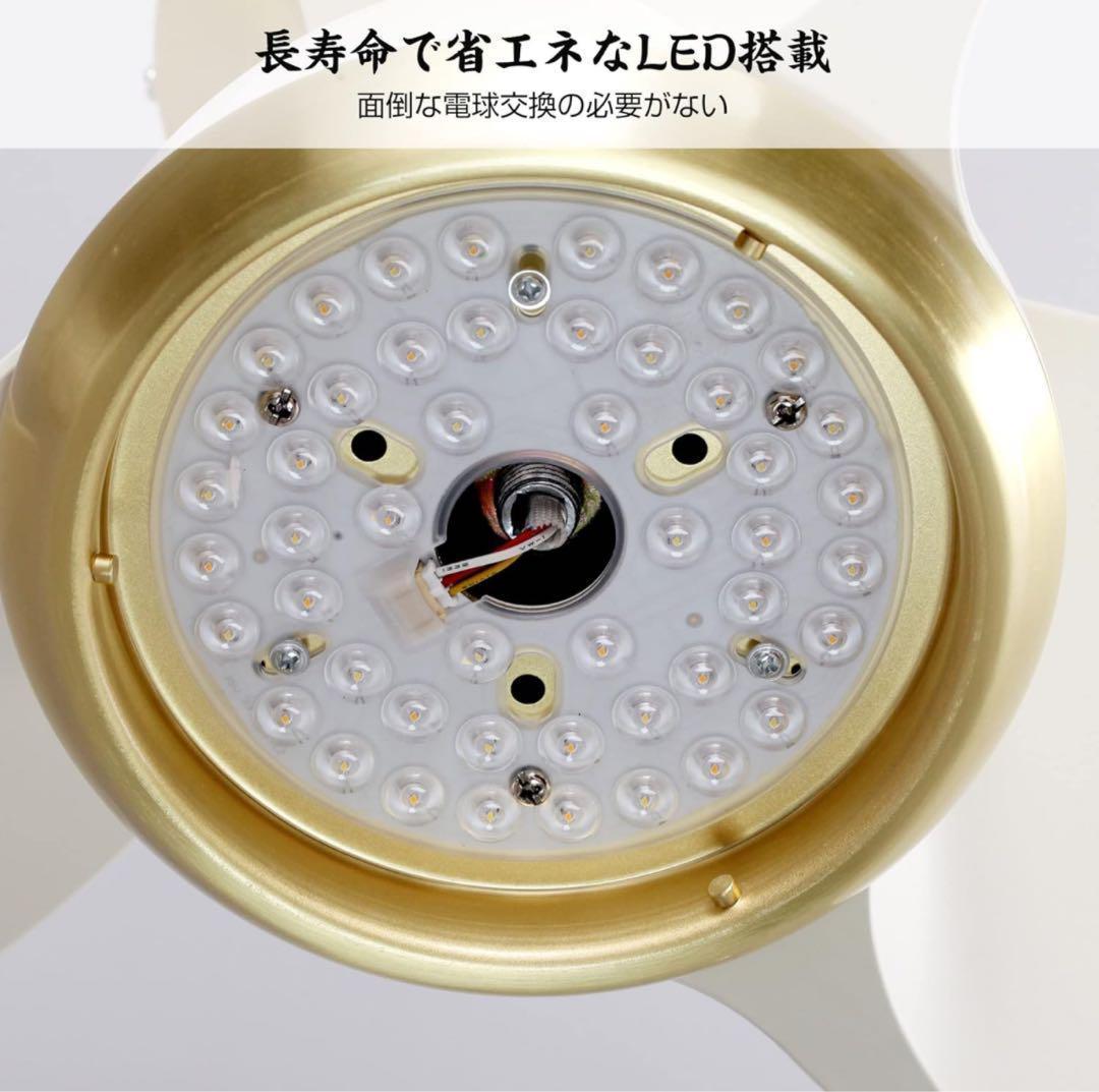 シーリングファンライト 照明 ファン 小型3枚羽根 LEDチップ内蔵