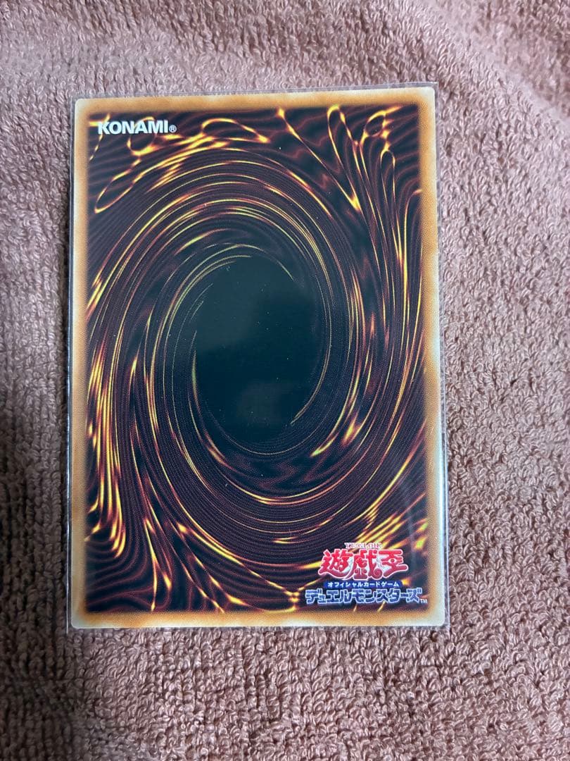 遊戯王　滅びの黒魔術師　プリズマティックシークレットレア