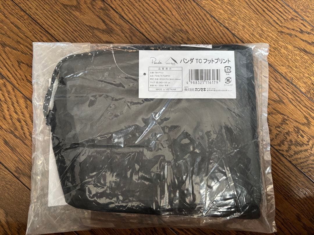 テント　未使用品　PANDA TC(TM-PTC)+フットプリント