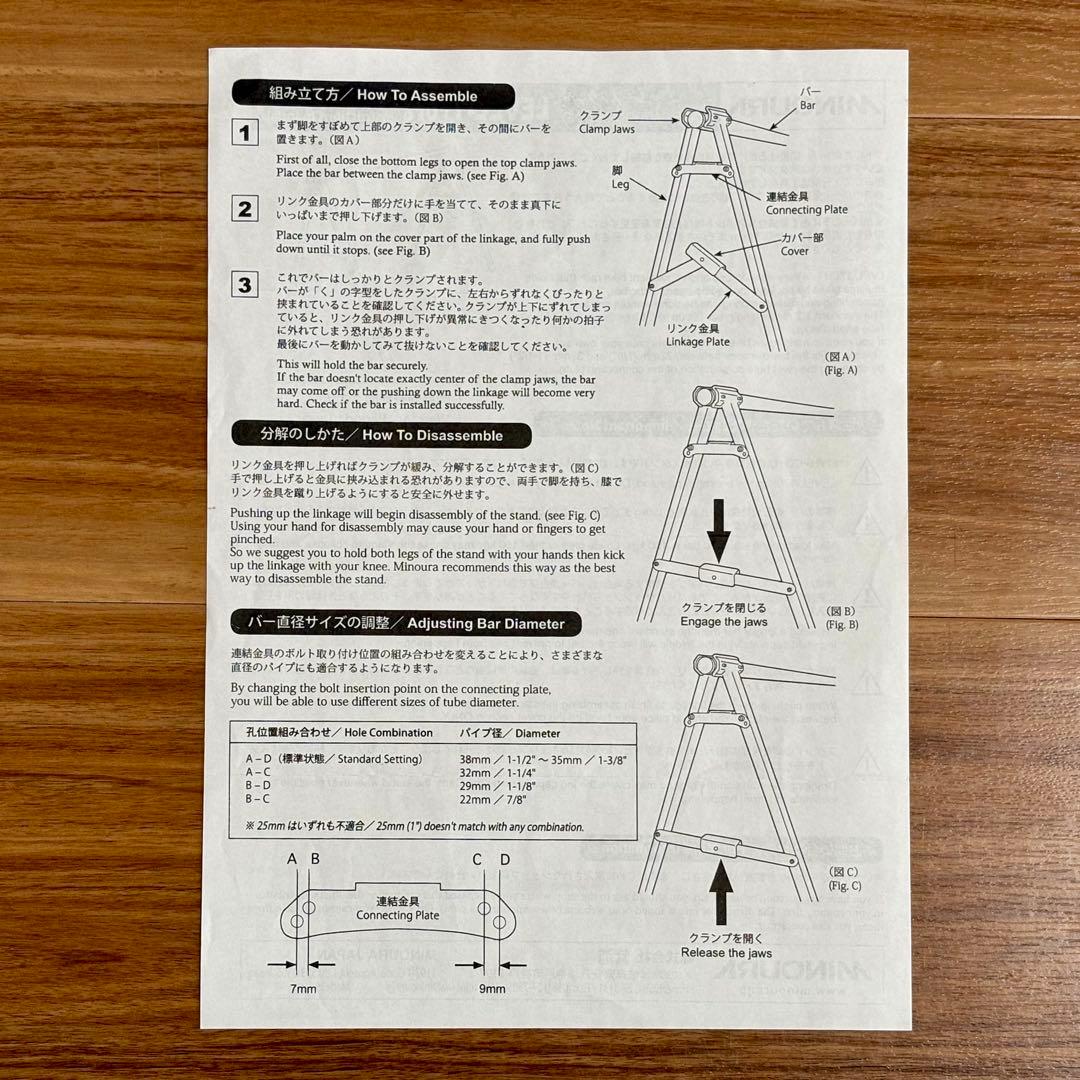 MINOURA レーススタンド LEVEL-170H