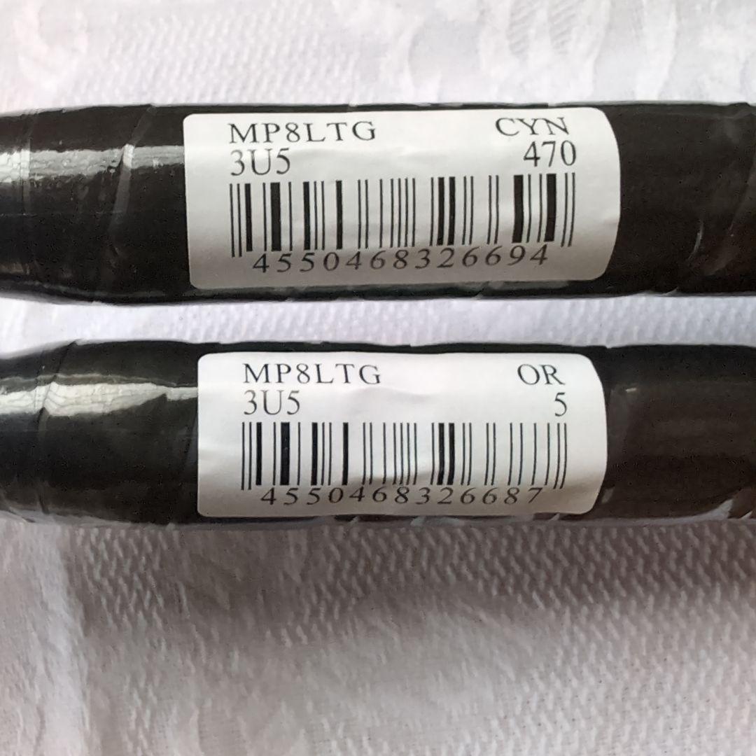 新品YONEX Muscle Power 8LT バドミントンラケット２本セット