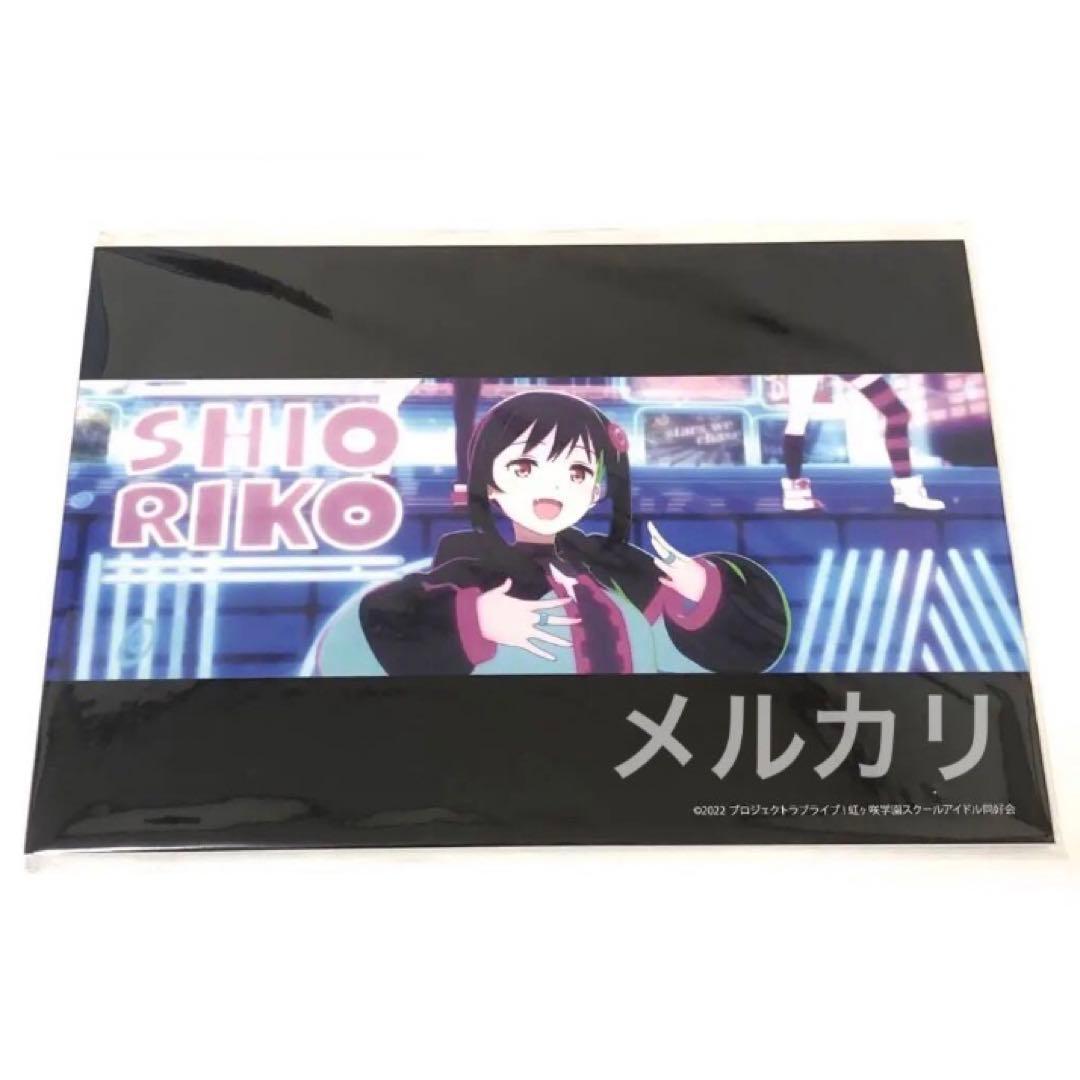 ラブライブ 虹ヶ咲 パネル 三船栞子