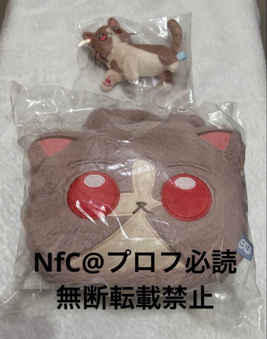ずっと真夜中でいいのに。　ショガスト　ミニバッグ　ぬいぐるみ2　セット　新品