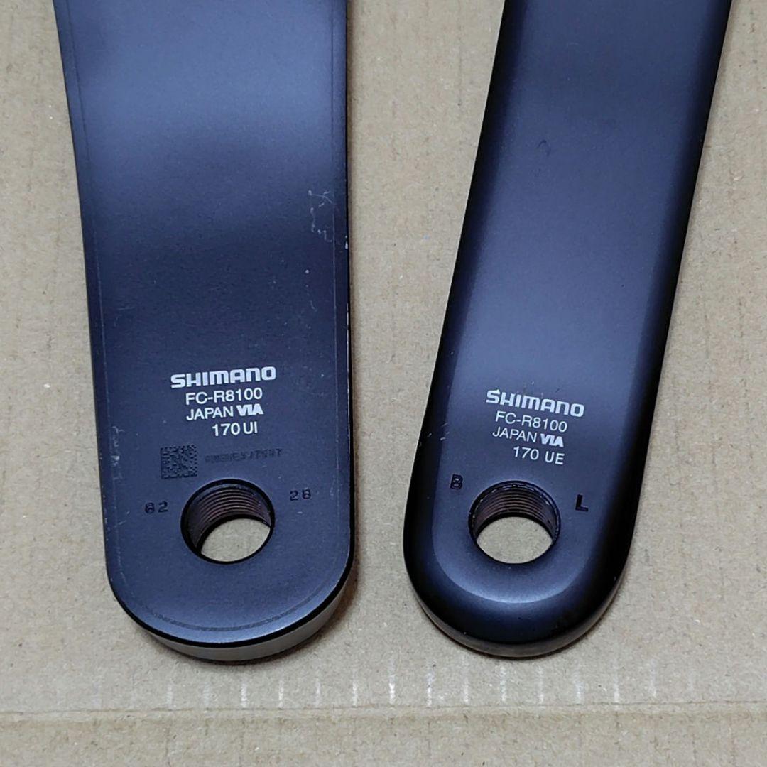 シマノ ULTEGRA FC-R8100 170mm