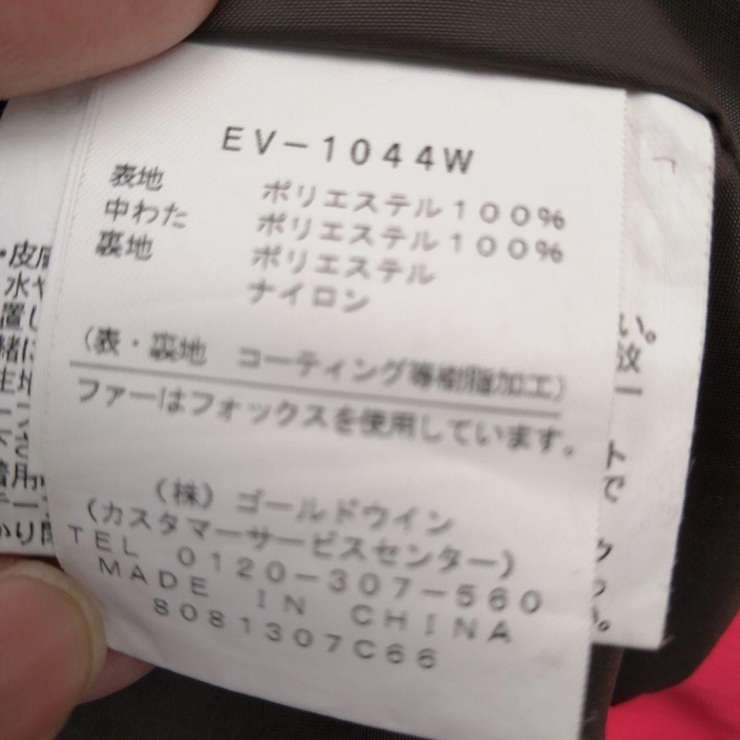 ESTIVO ゴールドウィン　スノーボード　スキー　スノボウェア　ジャケット　L