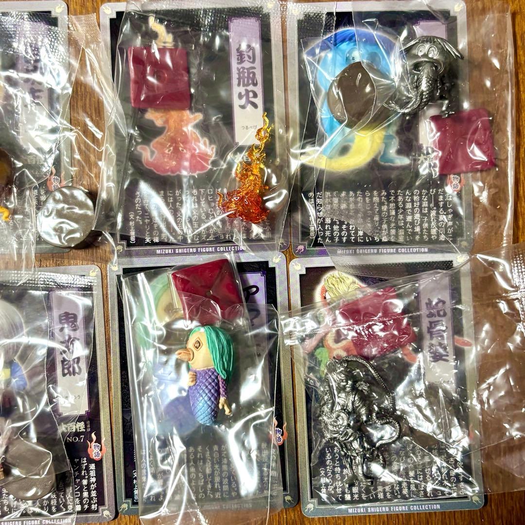 大百怪　第五巻＆怪帰録　10種セット　ゲゲゲの鬼太郎　水木しげる　河童の三平