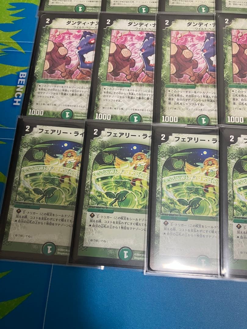 デュエマクラシック08 (ロマノフサイン) 2重スリ