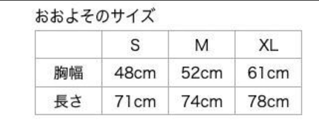 大谷翔平さん　デコピンTシャツ