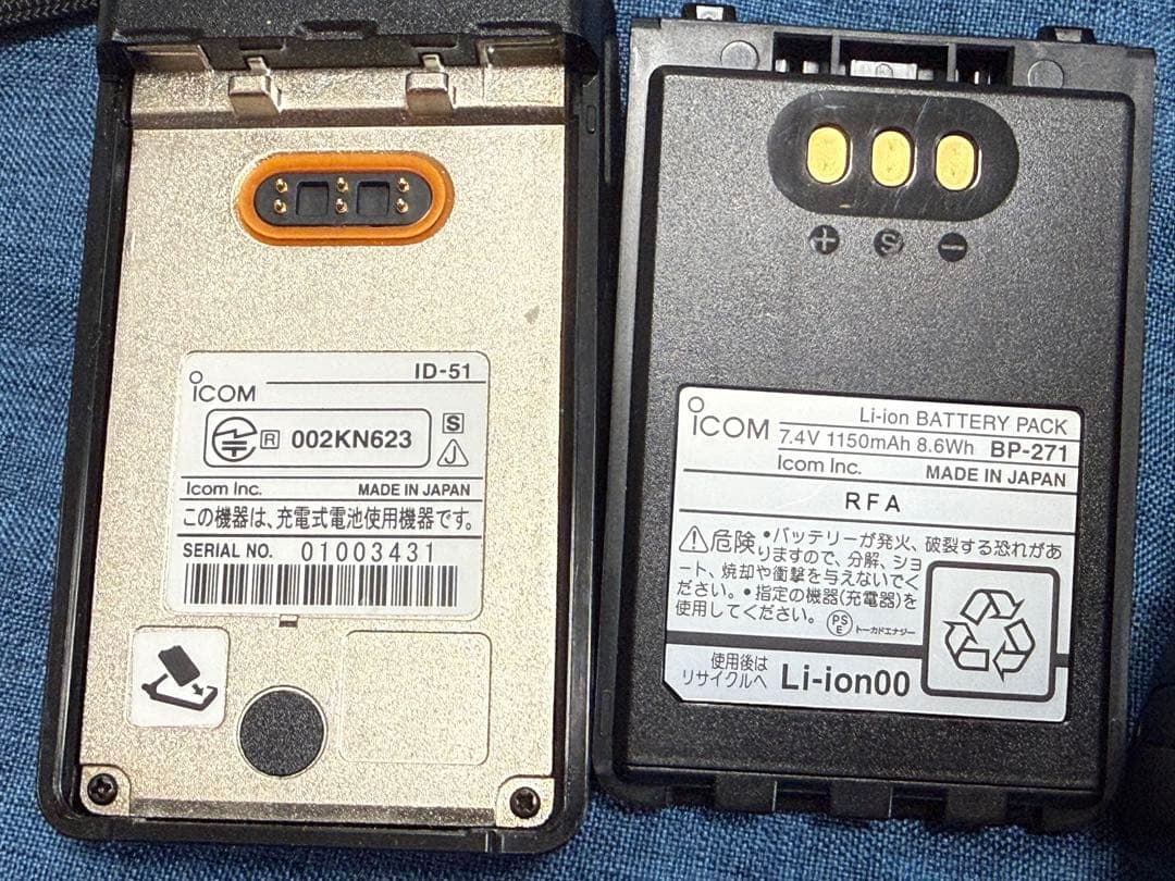 ICOM ID-51 D-STAR トランシーバー ケース 電池付き