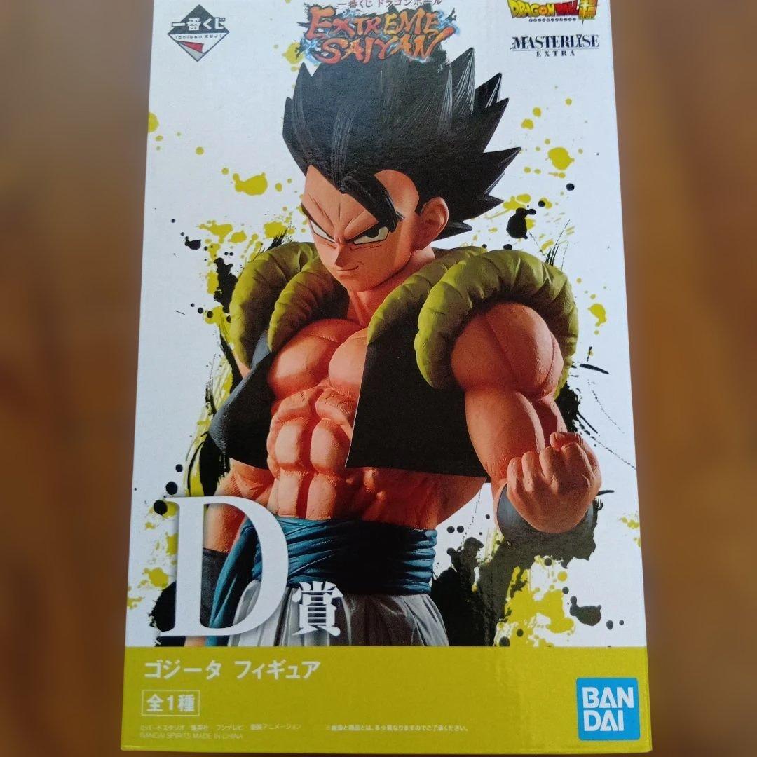 ドラゴンボール一番くじエクストリームサイヤンゴジータ