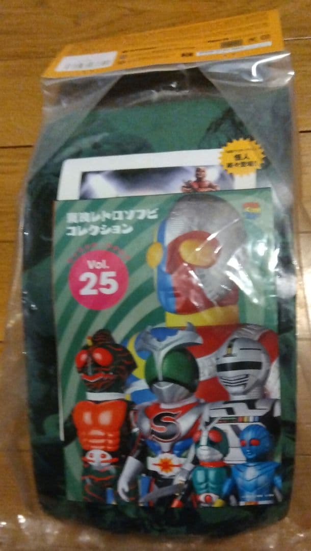 東映レトロソフビコレクション仮面ライダーアマゾン後期カラー　メディコムトイ