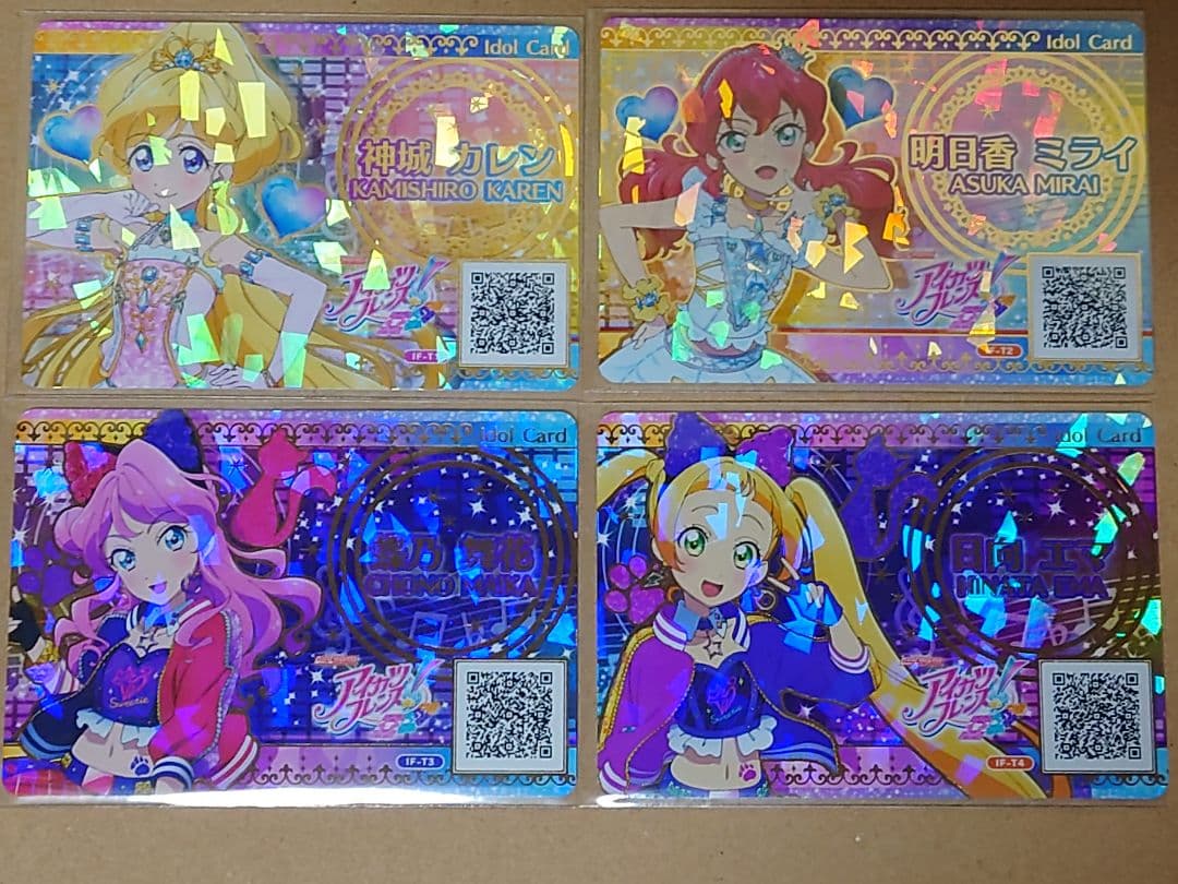 アイカツフレンズ！　アイドルカード19枚