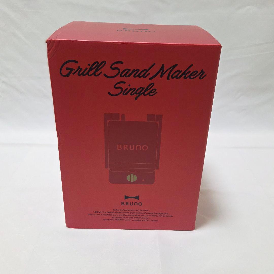 【新品、未使用】BRUNO Grill Sand Maker Singleレッド
