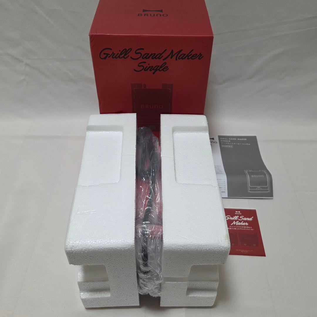 【新品、未使用】BRUNO Grill Sand Maker Singleレッド