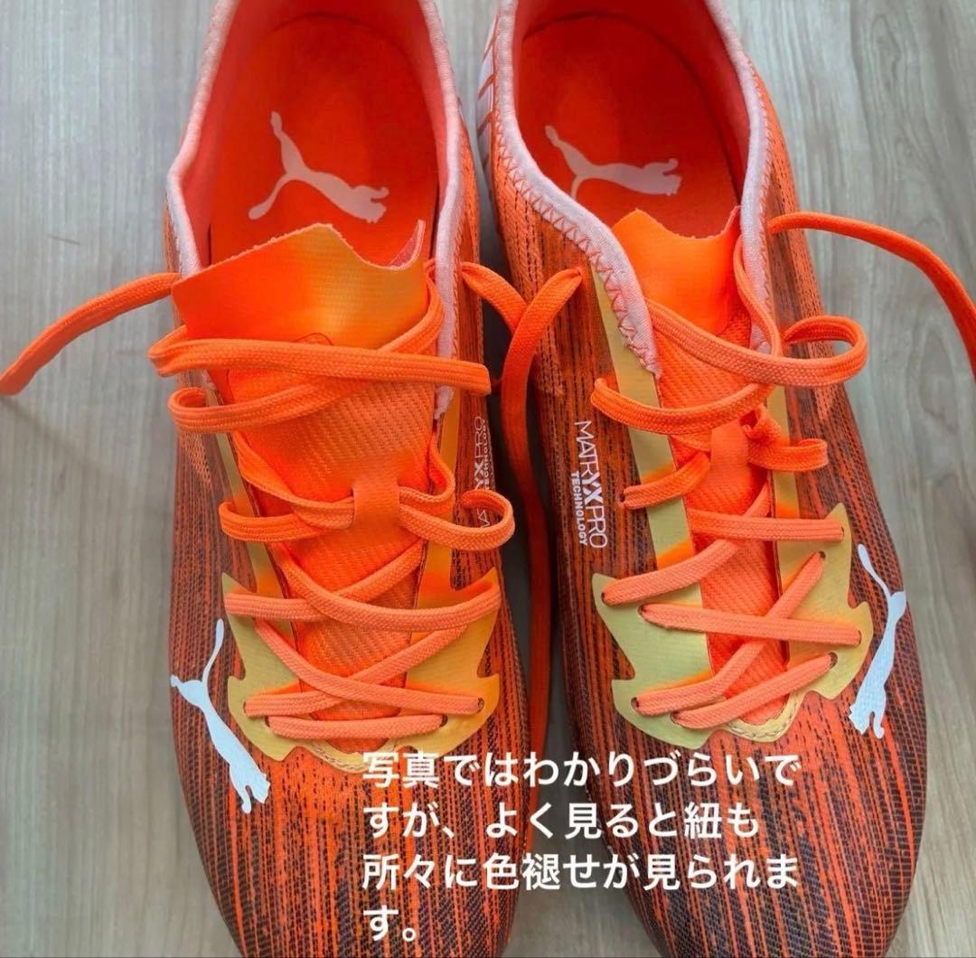 PUMA ULTRA 2.1 HG サッカーシューズ　スパイク28cm 未使用
