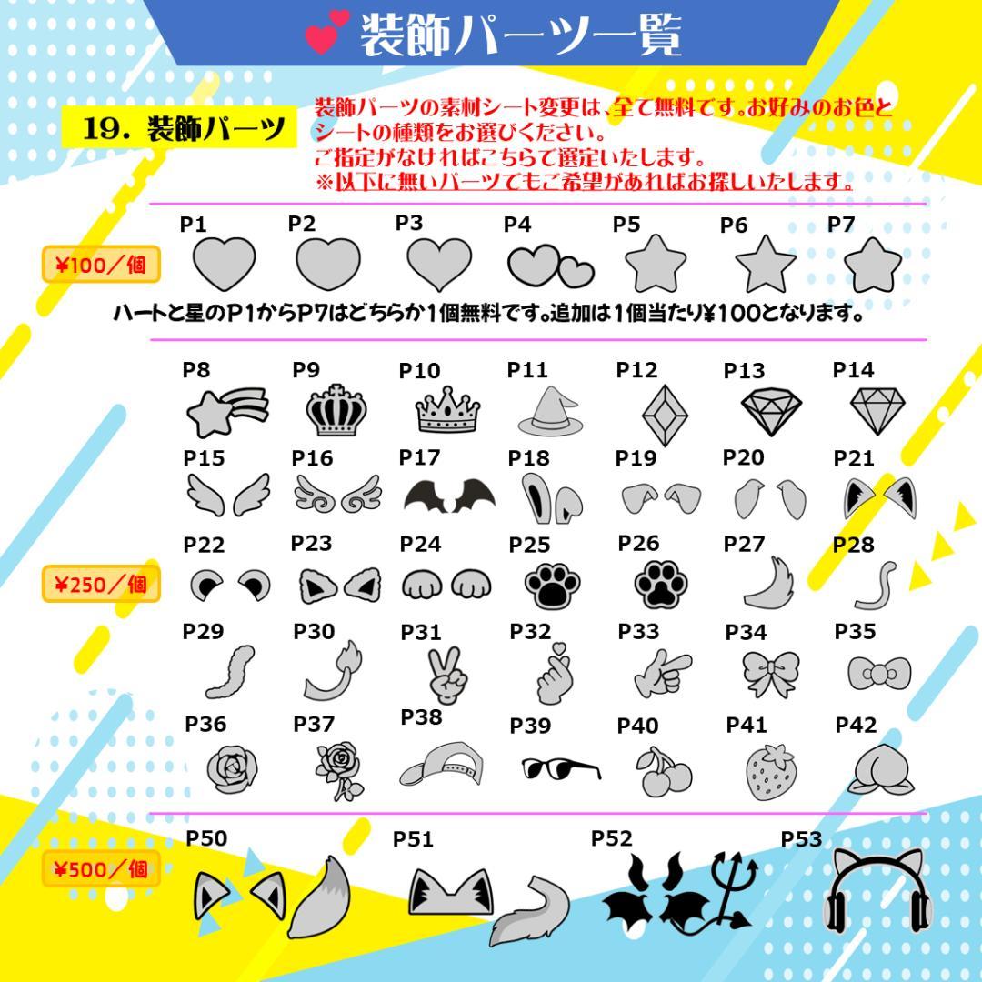 4/3 はーちゃん様オーダー専用（リピータ）うちわ文字　SixTONES ライブ