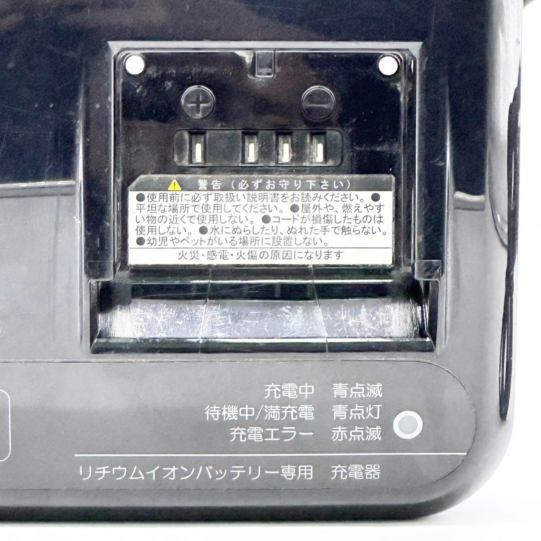 ★清掃済　ブリヂストン アシスト自転車充電器 P5568 B010111