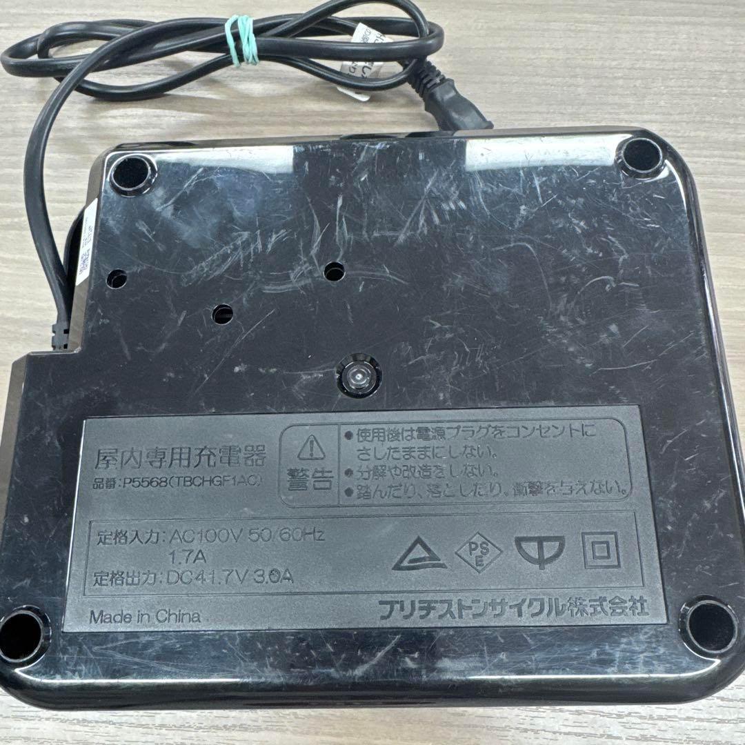 ★清掃済　ブリヂストン アシスト自転車充電器 P5568 B010111