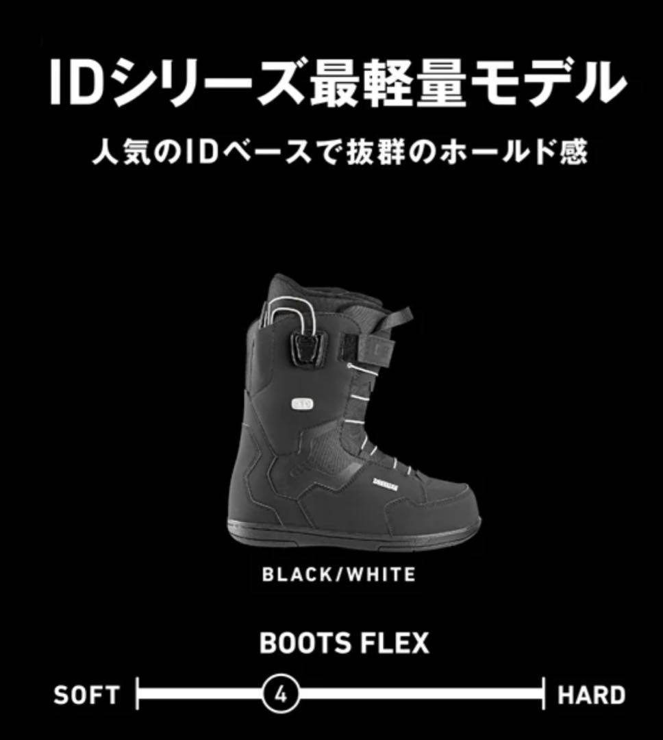 スノーボード DEELUXE ID 23.5cm