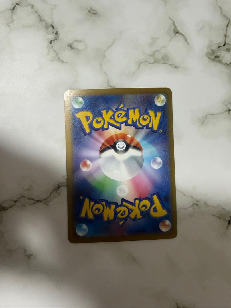 キ*グ様 ポケモンカード　ニンジャスピナー　メガゲッコウガex SAR ARコン