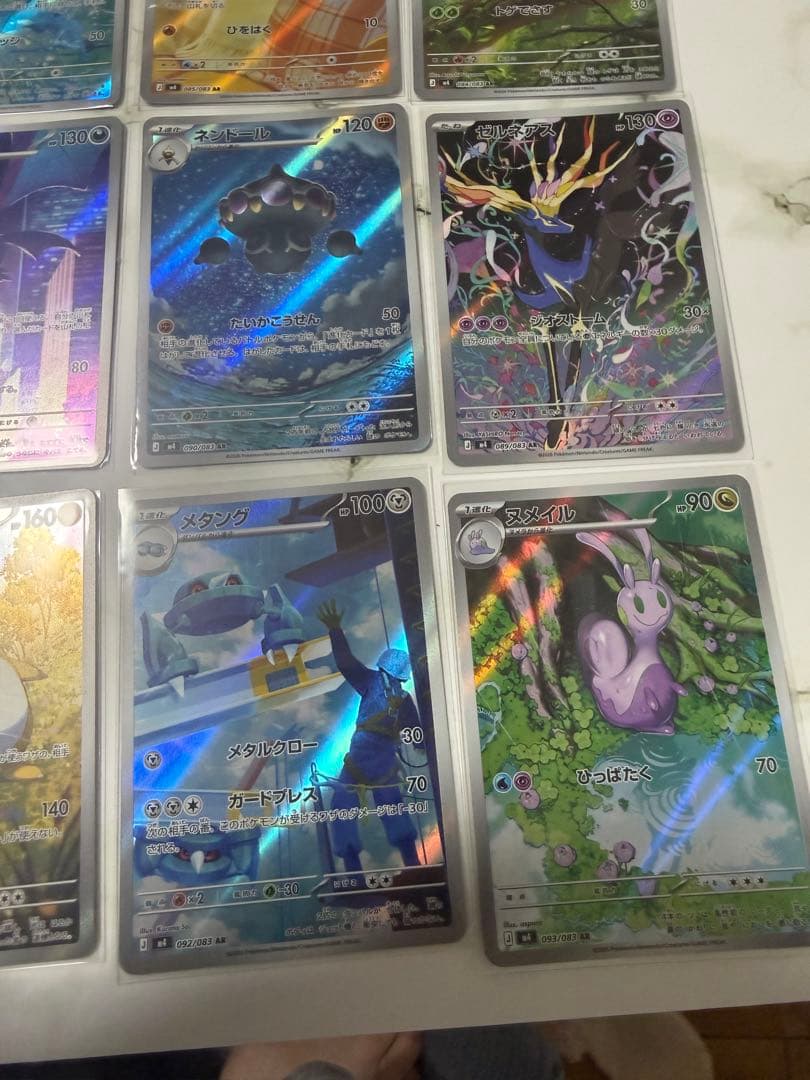 キ*グ様 ポケモンカード　ニンジャスピナー　メガゲッコウガex SAR ARコン