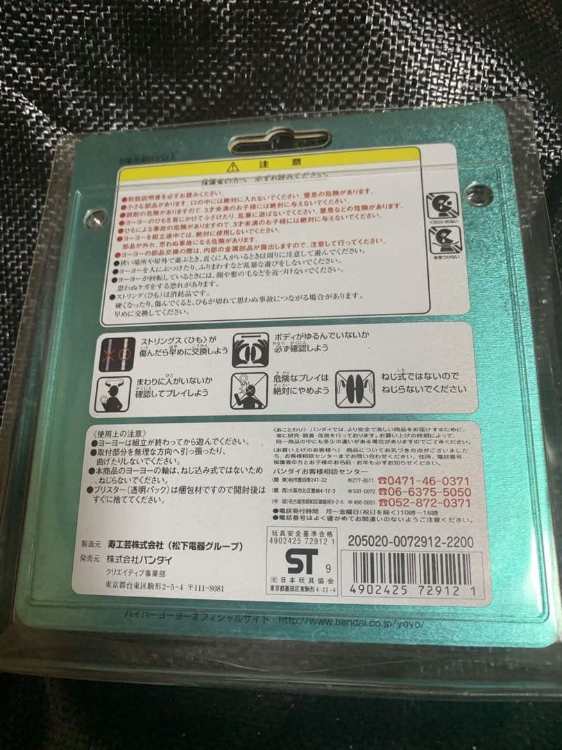 ハイパードラゴンTHPジャパンスペシャルセット