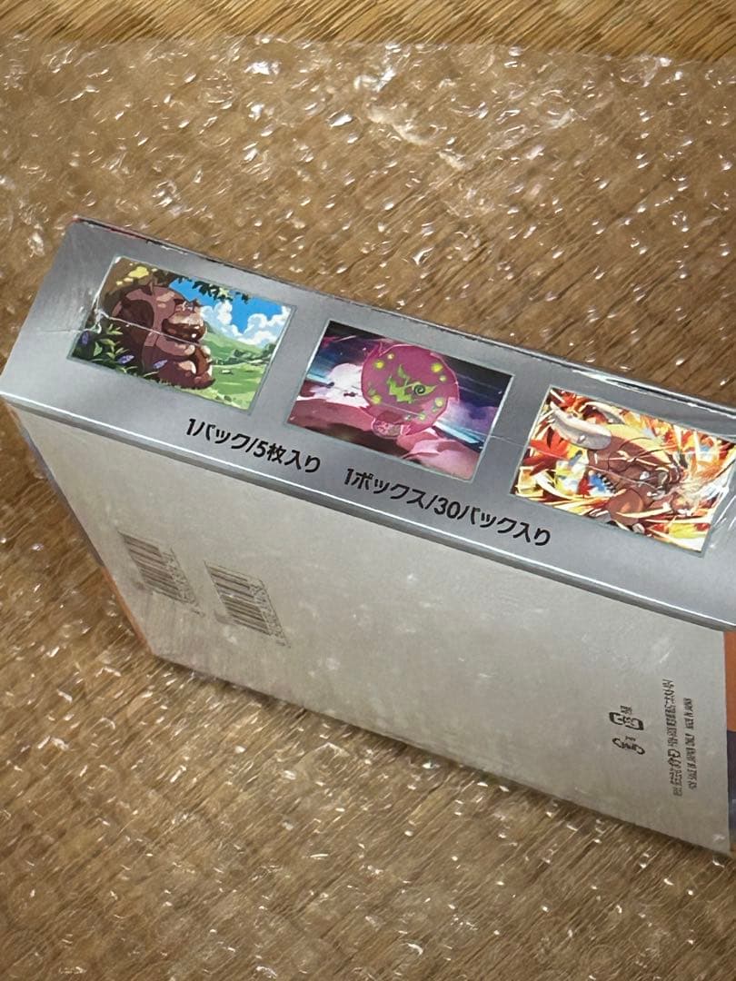ポケモンカードゲーム 熱風のアリーナ box シュリンク付き未開封