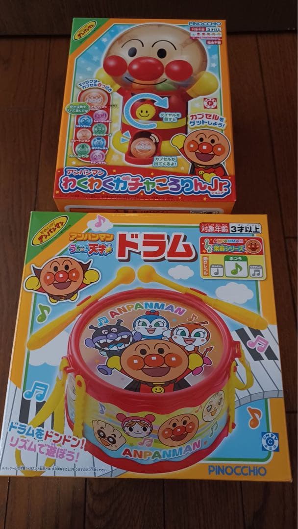 86 アンパンマンおもちゃセット　アミューズメント