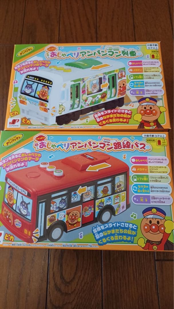 86 アンパンマンおもちゃセット　アミューズメント