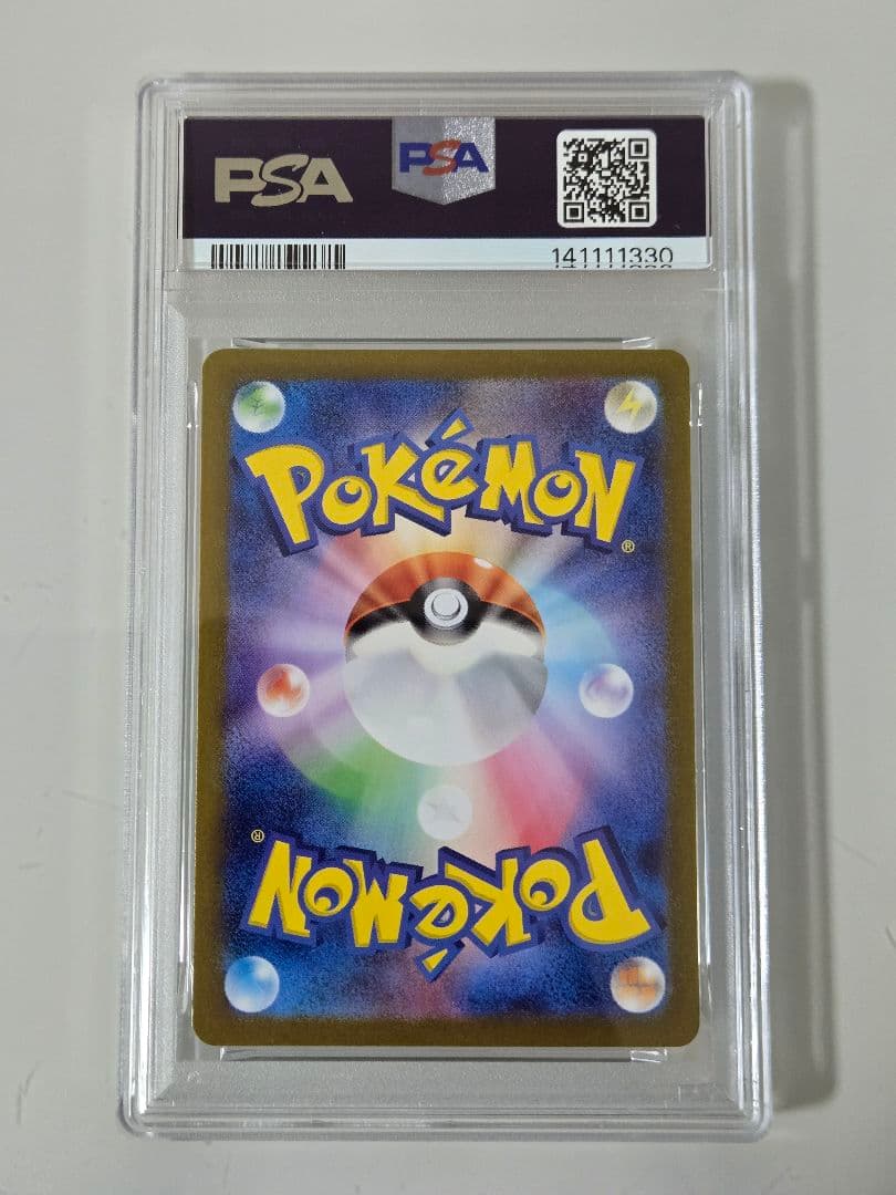 ミュウツー　AR　PSA10