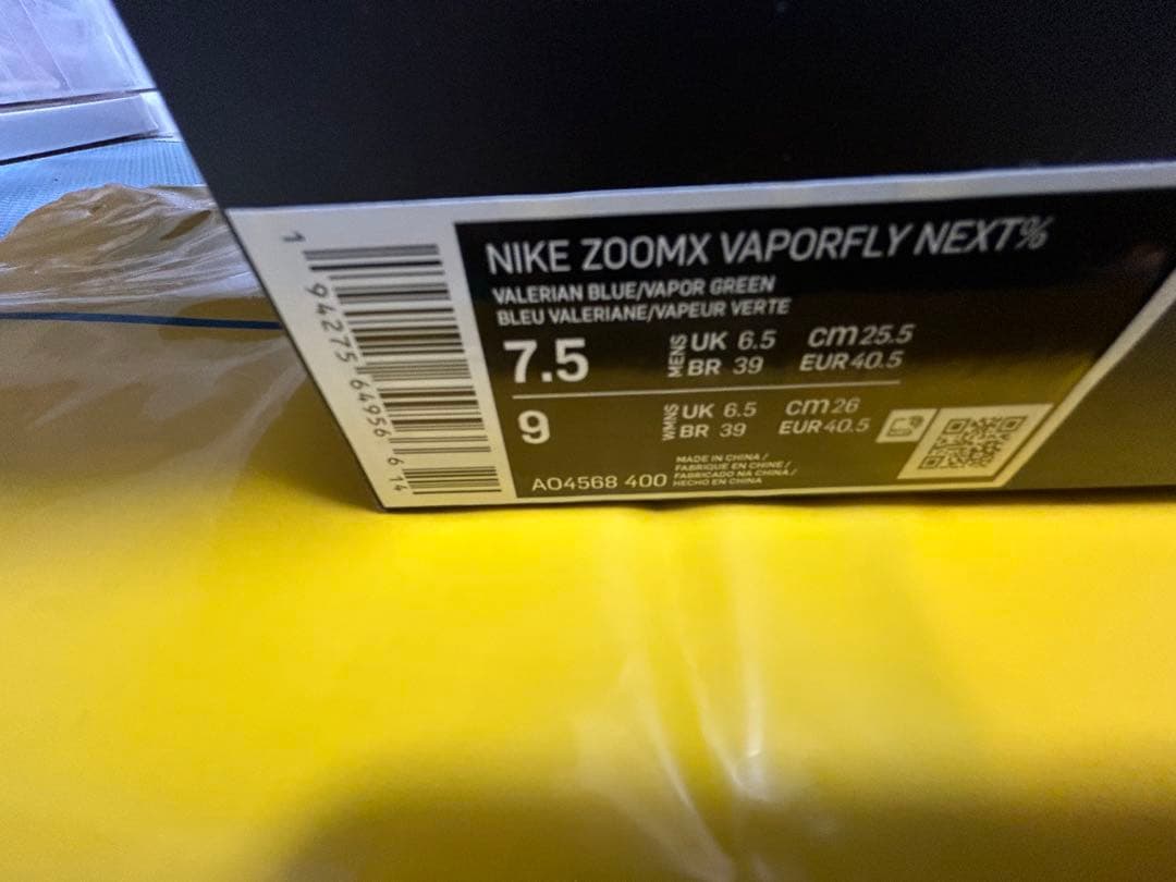 NIKE ZOOMX VAPORFLY NEXT % 25.5㎝