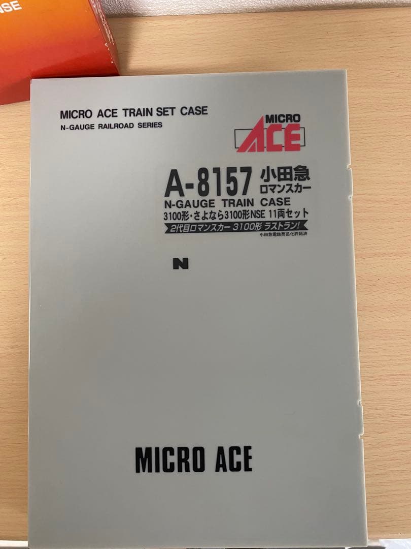 【希少】【美品】A-8157小田急3100形さよなら3100形NSE11両セット