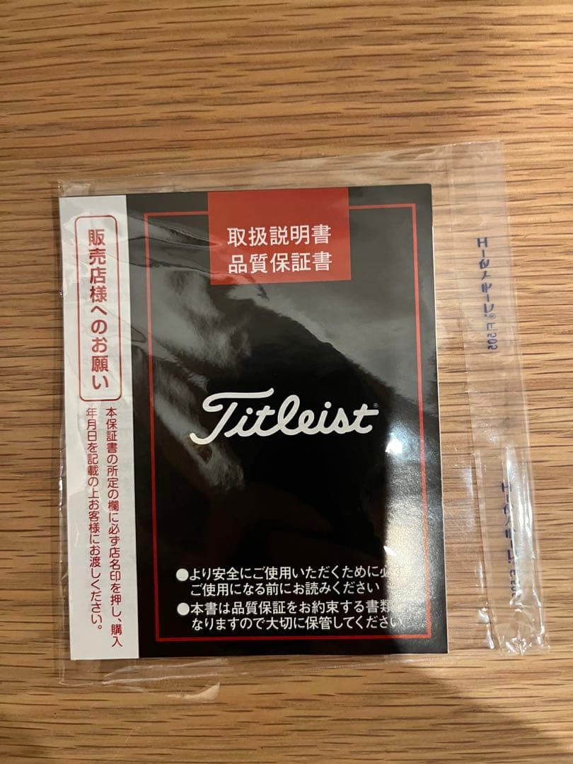 タイトリスト GT2 4W 16.5度ベンタスブルー6S【美品】