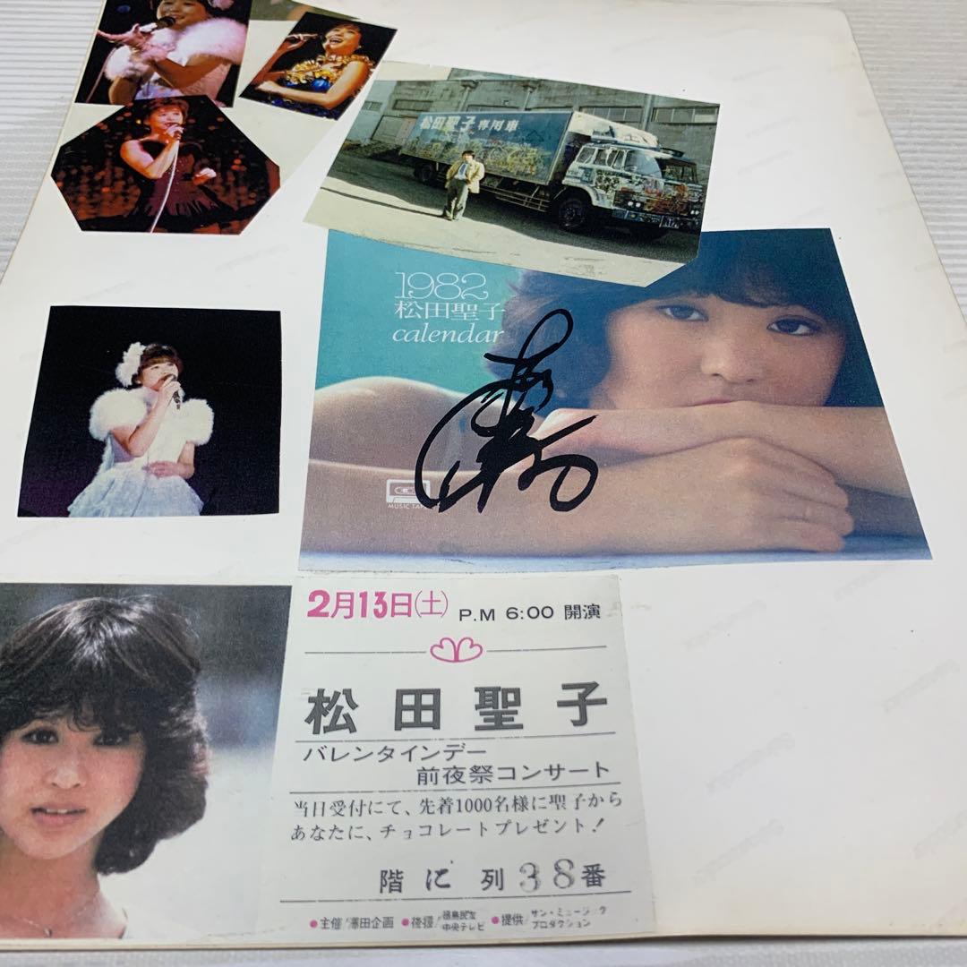 松田聖子 サイン入り生写真 1982年コンサート