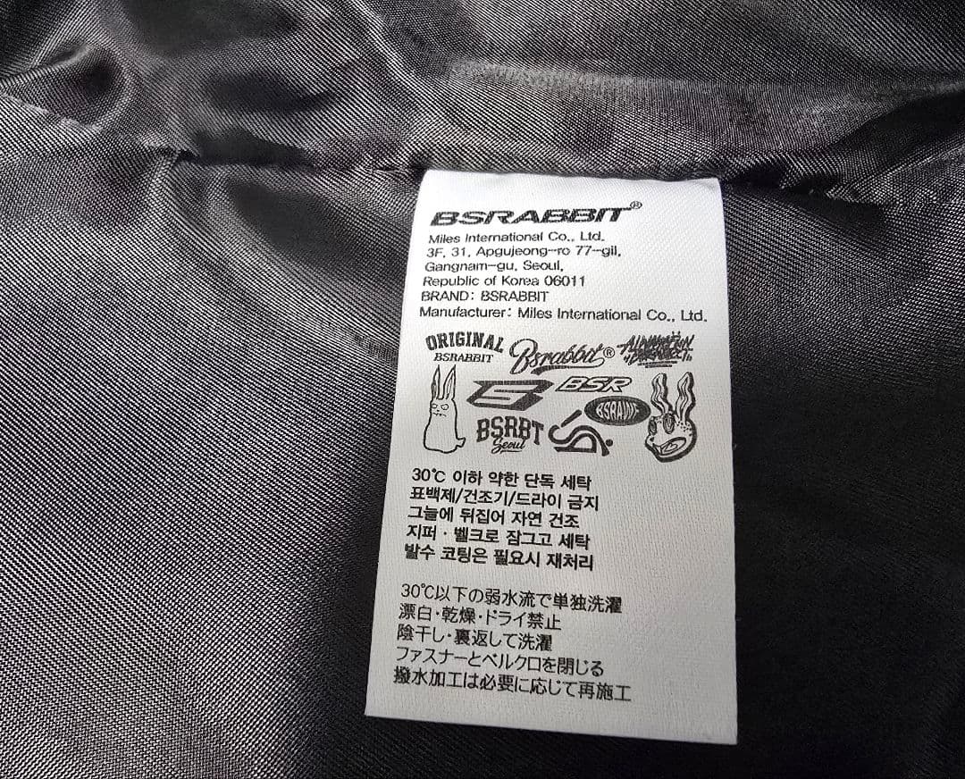 スノーボード BSRABBIT Core Track Jacket