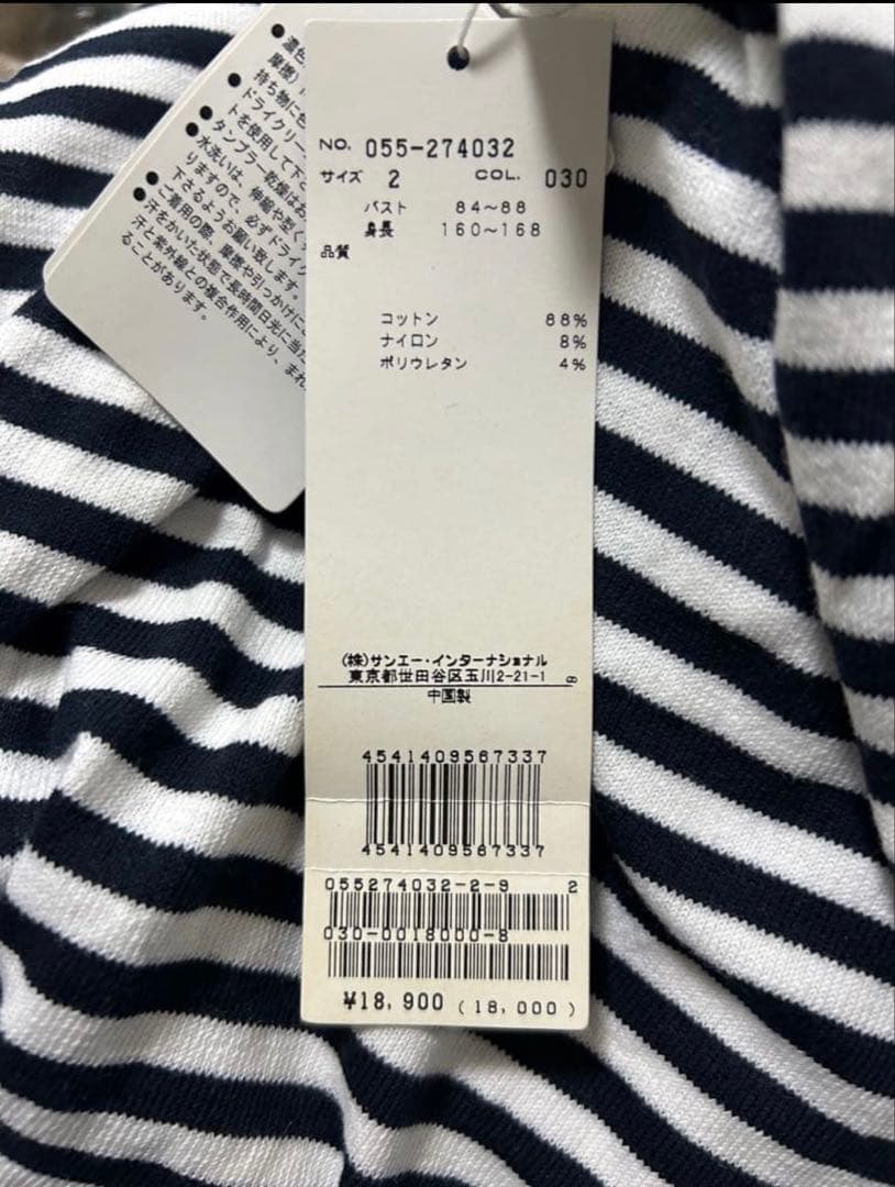 新品未使用⭐︎ タグ付きパーリーゲーツ⛳️ タートルネックボーダーニット⭐︎2⭐︎