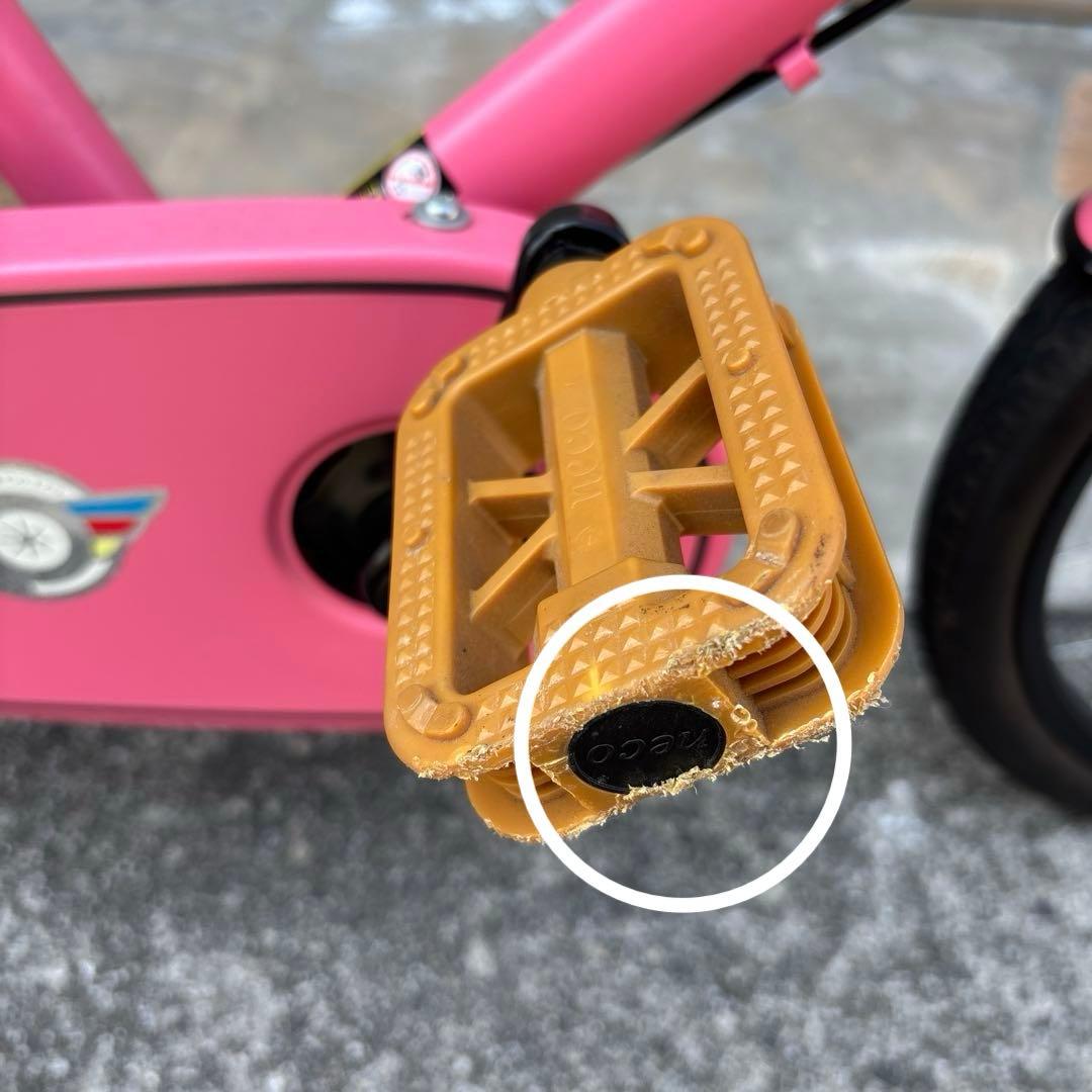 People （ピープル）共伸びサイクル18インチ