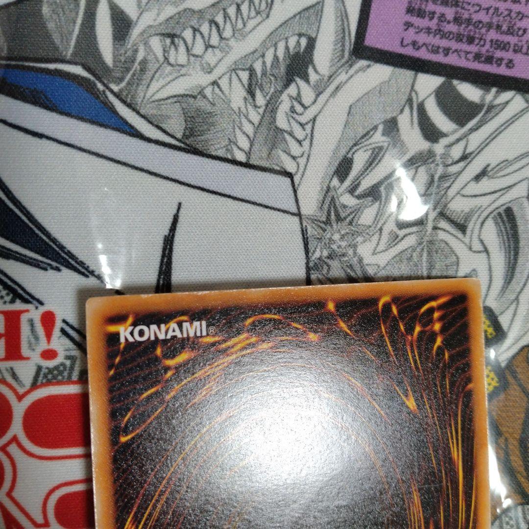 エラーカード　ニスズレ　ブラックマジシャン　遊戯王　初期