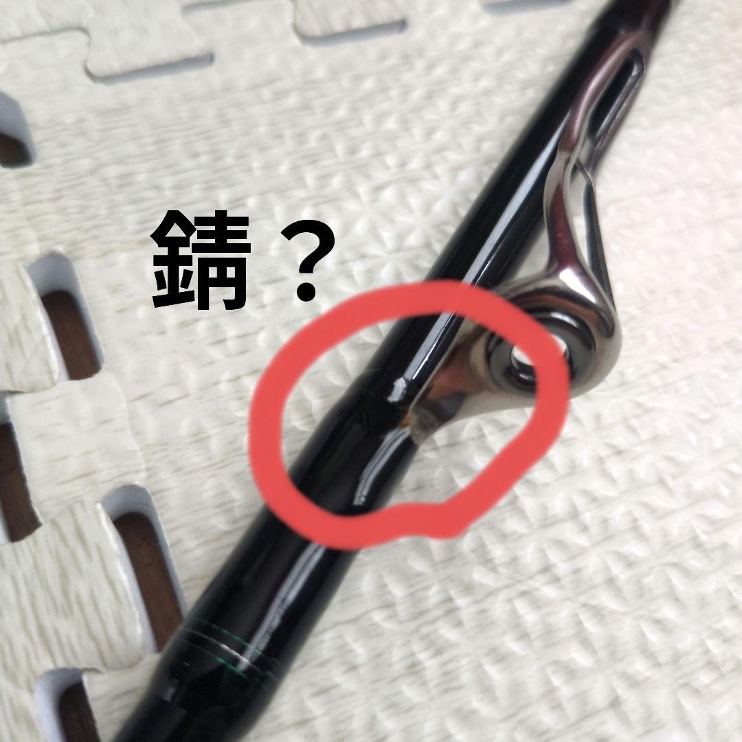 限界値下げ　ダイワ　エメラルダス　MX IL80MLM