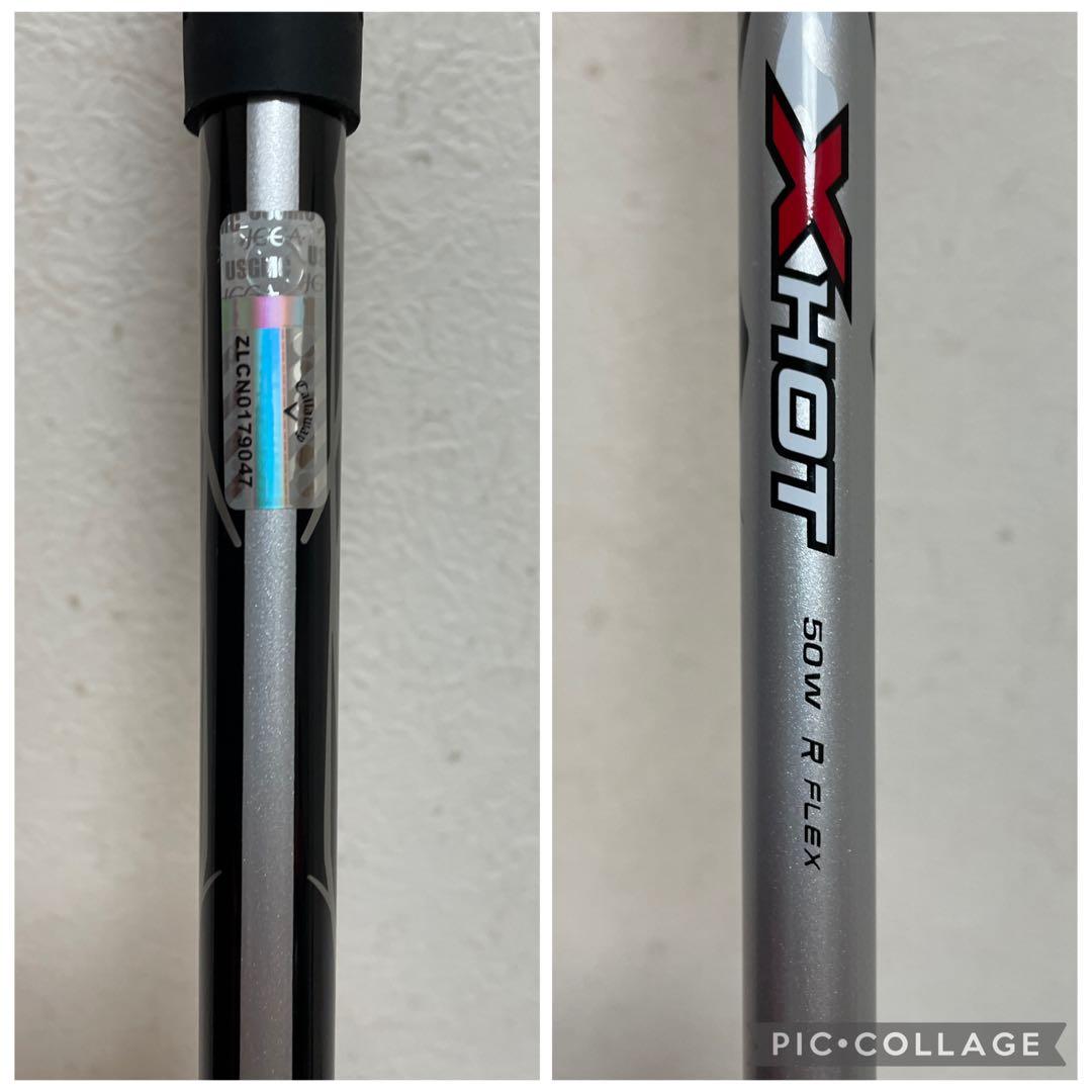 ほぼ未使用❗️最新モデル❗️ゴルフクラブセット　メンズ　X HOTパッケージセット