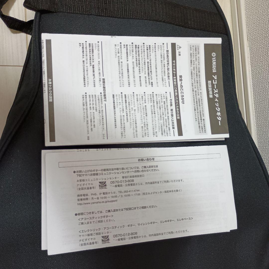 YAMAHA FG-Junior JR1 アコースティックギター確認済新品です。